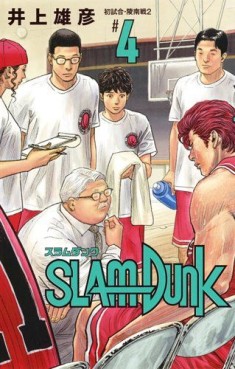 Manga - Manhwa - Slam Dunk - Nouvelle édition jp Vol.4