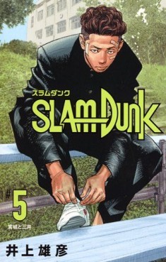 Manga - Manhwa - Slam Dunk - Nouvelle édition jp Vol.5