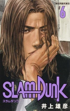Manga - Manhwa - Slam Dunk - Nouvelle édition jp Vol.6