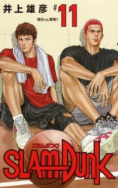 Manga - Manhwa - Slam Dunk - Nouvelle édition jp Vol.11