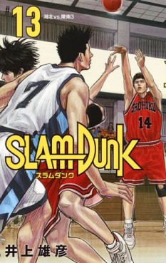 Manga - Manhwa - Slam Dunk - Nouvelle édition jp Vol.13