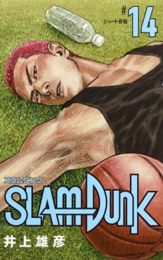 Manga - Manhwa - Slam Dunk - Nouvelle édition jp Vol.14