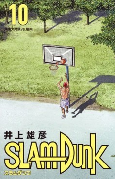 Manga - Manhwa - Slam Dunk - Nouvelle édition jp Vol.10