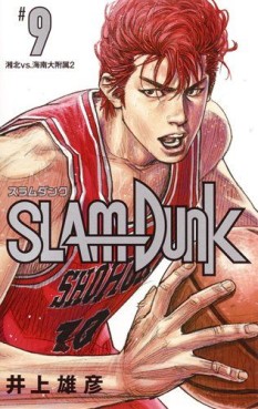 Manga - Manhwa - Slam Dunk - Nouvelle édition jp Vol.9