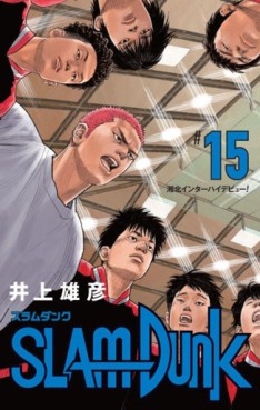 Manga - Manhwa - Slam Dunk - Nouvelle édition jp Vol.15