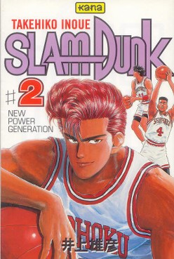 Manga - Slam dunk Vol.2