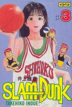 Manga - Manhwa - Slam dunk Vol.3
