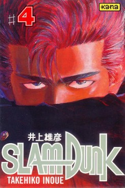 Manga - Manhwa - Slam dunk Vol.4