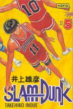 Manga - Manhwa - Slam dunk Vol.5