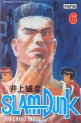 Slam dunk Vol.6