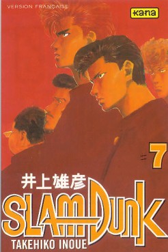 Manga - Slam dunk Vol.7