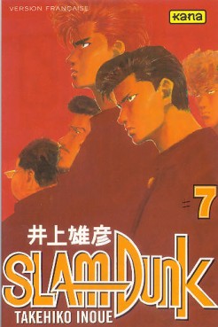 manga - Slam dunk Vol.7