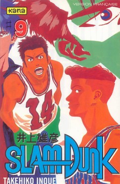 Manga - Manhwa - Slam dunk Vol.9