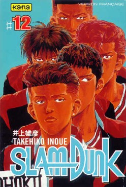 Manga - Manhwa - Slam dunk Vol.12