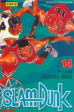 Manga - Manhwa - Slam dunk Vol.14