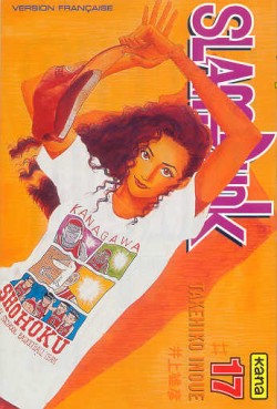 Manga - Manhwa - Slam dunk Vol.17