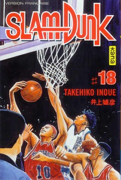Manga - Manhwa - Slam dunk Vol.18