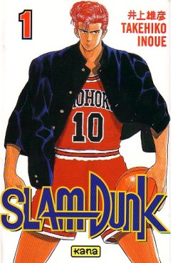 Manga - Manhwa - Slam dunk Vol.1