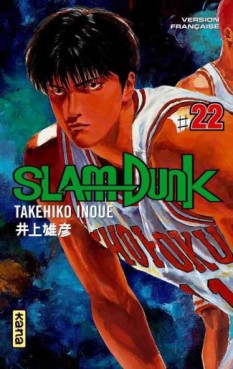 Manga - Manhwa - Slam dunk Vol.22