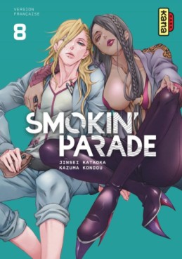 Manga - Smokin' Parade Vol.8