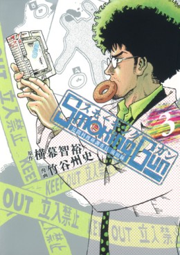 Manga - Manhwa - Smoking Gun - Minkan Kasôken Kenkyûin - Nagareta Enishi jp Vol.3