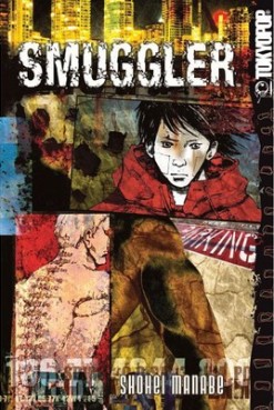 Manga - Manhwa - Smuggler us