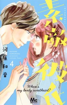 Manga - Manhwa - Suteki na Kareshi jp Vol.4
