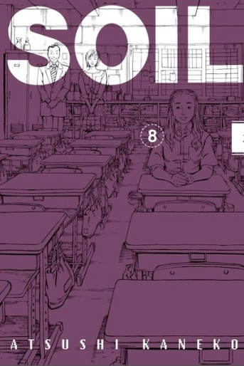 Manga - Manhwa - Soil Vol.8