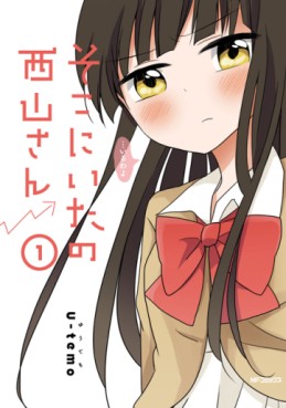Manga - Manhwa - Soko ni ita no nishiyama-san jp Vol.1