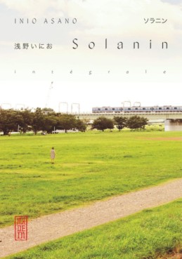 Manga - Solanin - Intégrale