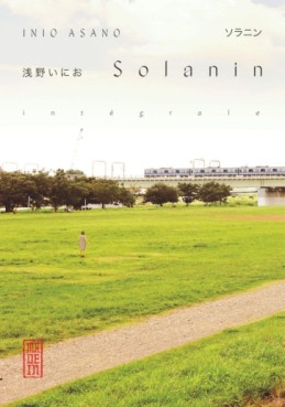 Manga - Manhwa - Solanin - Intégrale