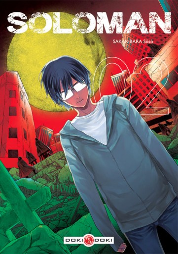 Manga - Manhwa - Soloman Vol.2