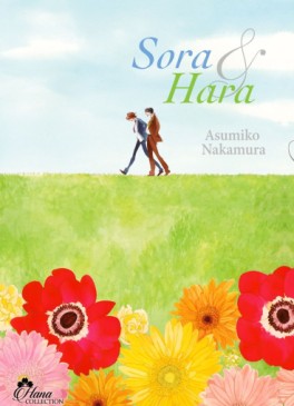 manga - Sora & Hara