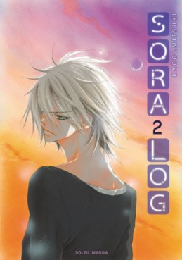 Manga - Sora Log Vol.2