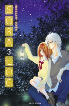 Sora Log Vol.3