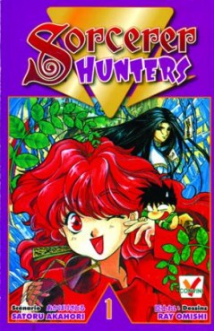 Manga - Manhwa - Sorcerer Hunters Vol.1