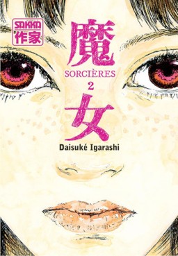 Manga - Manhwa - Sorcières Vol.2