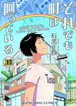 Manga - Manhwa - Soredemo Machi ha Mawatteiru jp Vol.16