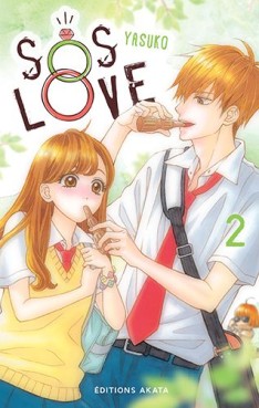 manga - SOS Love Vol.2