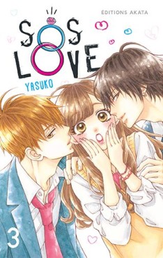 Manga - Manhwa - SOS Love Vol.3