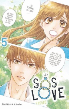 manga - SOS Love Vol.5