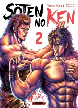 Manga - Manhwa - Sôten no Ken Vol.2