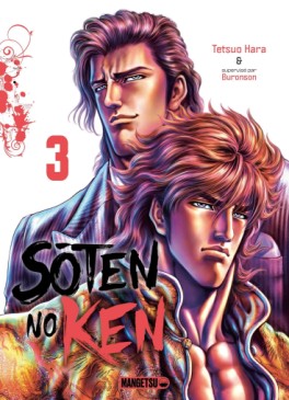 Manga - Sôten no Ken Vol.3