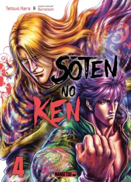 Manga - Manhwa - Sôten no Ken Vol.4