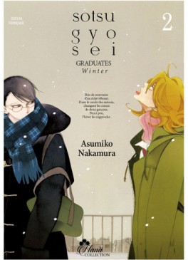 Manga - Manhwa - Sotsugyousei Vol.2