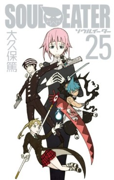 Manga - Manhwa - Soul Eater jp Vol.25