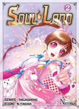 Manga - Manhwa - Soul Land Vol.2