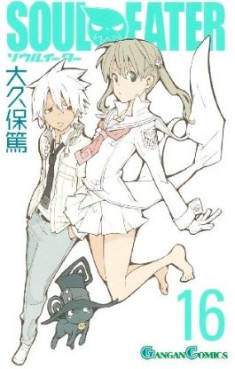 Manga - Manhwa - Soul Eater jp Vol.16