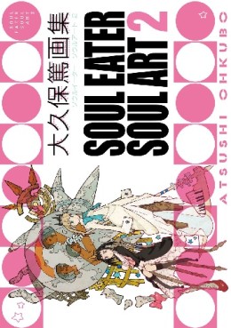 Manga - Manhwa - Soul Eater - Artbook - Soul Art jp Vol.2