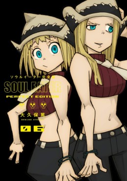Manga - Manhwa - Soul Eater - Kanzenban jp Vol.6